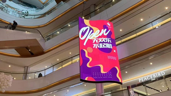 Paparan LED berbentuk tersuai